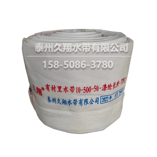 大（dà）口徑水帶