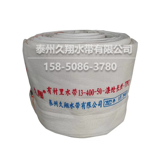 大口徑水帶（dài）
